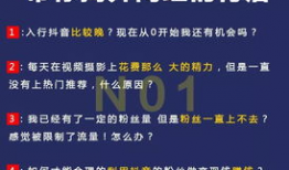 短视频运营课程,打造爆款短视频的秘诀解析