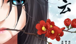 漫画红云,探寻漫画世界的奇幻之旅